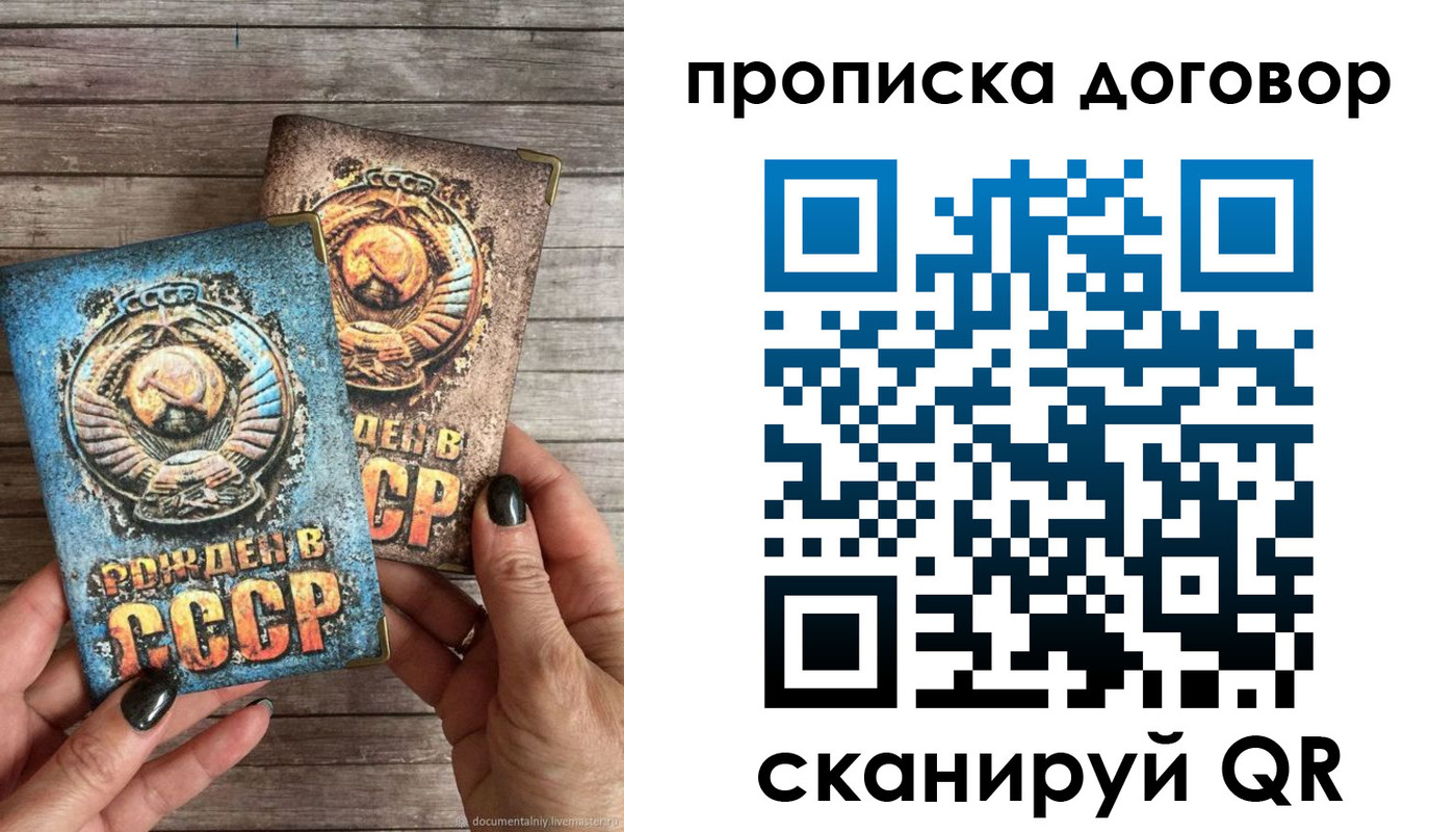 регистрация для школы в Волжском